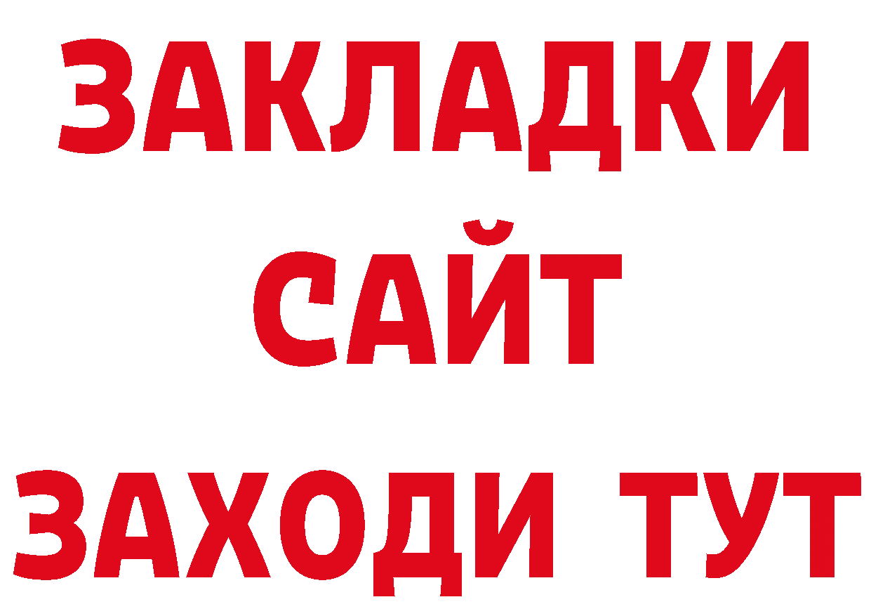 Продажа наркотиков дарк нет официальный сайт Липки